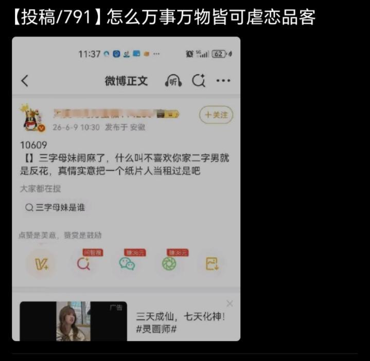 10778请输入文本 