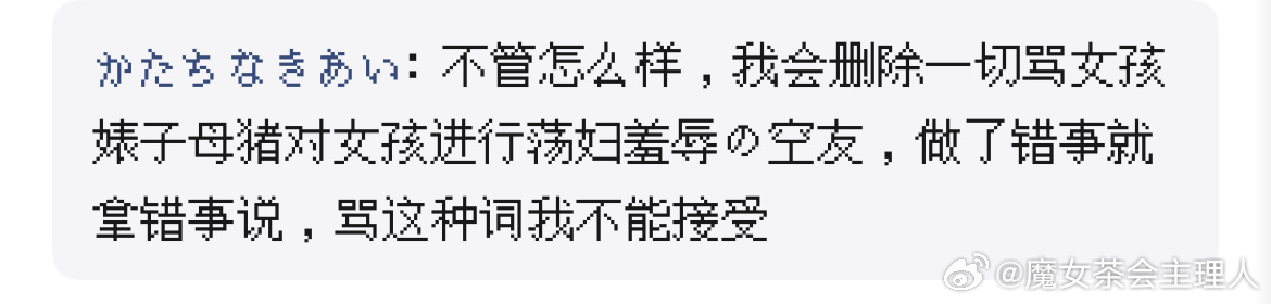 kjm又在爱女时刻
