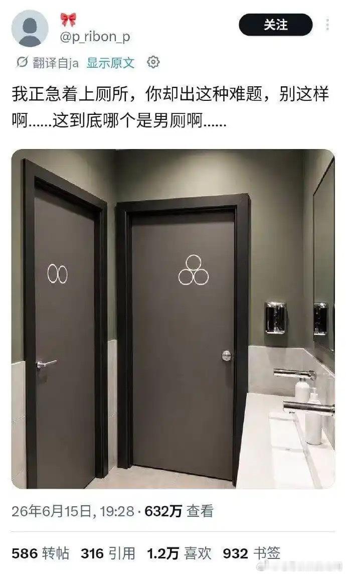真不知道 