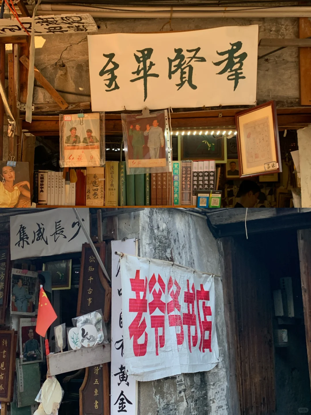 我与绍兴｜漫步老城⌛️