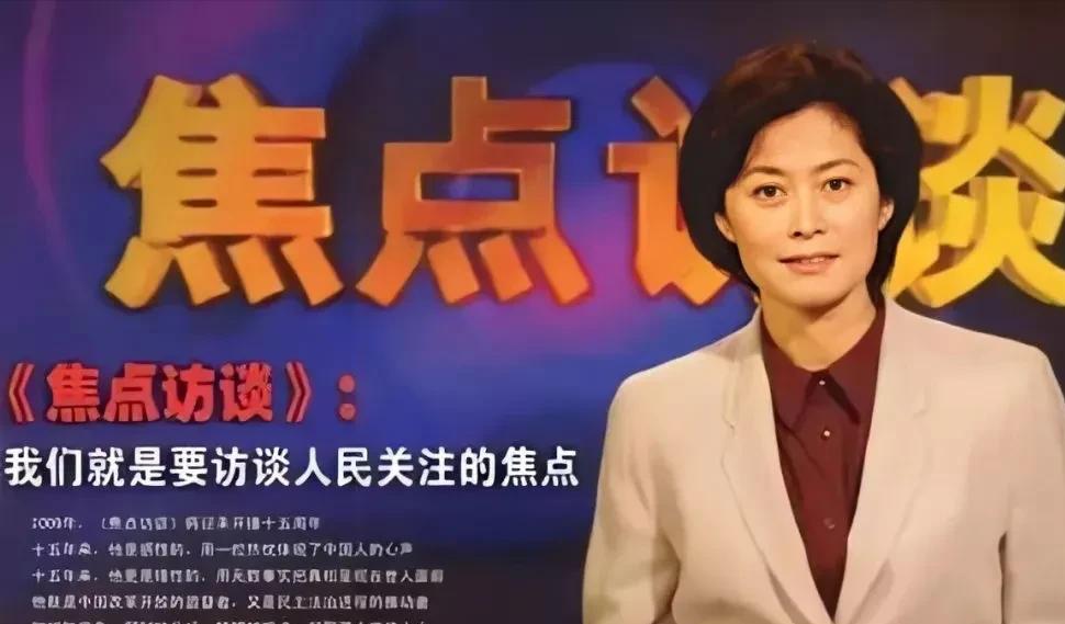 71岁知名前央视主持人敬一丹被传离世，一场深夜突发的社交动态乌龙，让资深央视主持
