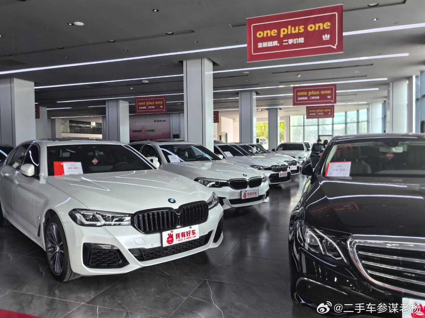 周末到店看车：​二手油车，几万到几十万，折扣新车，二手新能源。有预算不知道买什么