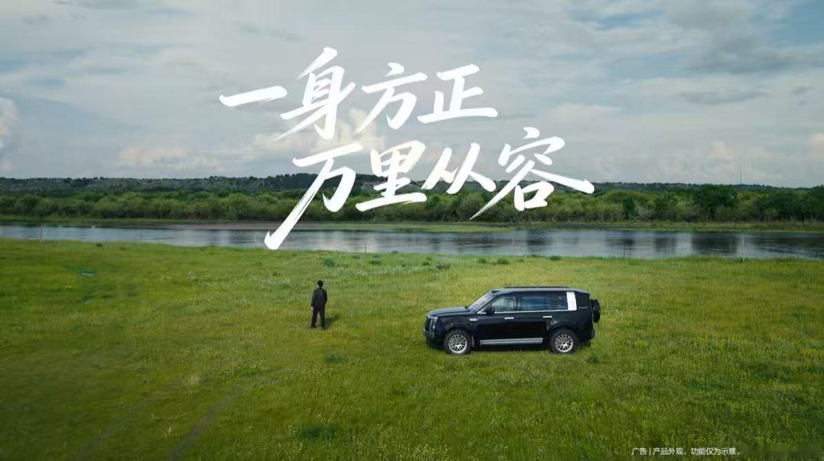 余承东今天在华为全场景发布会上官宣，享界G9正式开启预售，作为鸿蒙智行首款科技豪