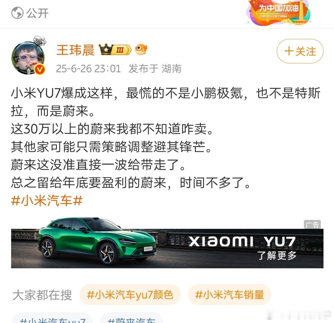 再就这个说几个点，刚才转发的时候发现文字挤成一坨，观感并不好。小米yu相当于是史