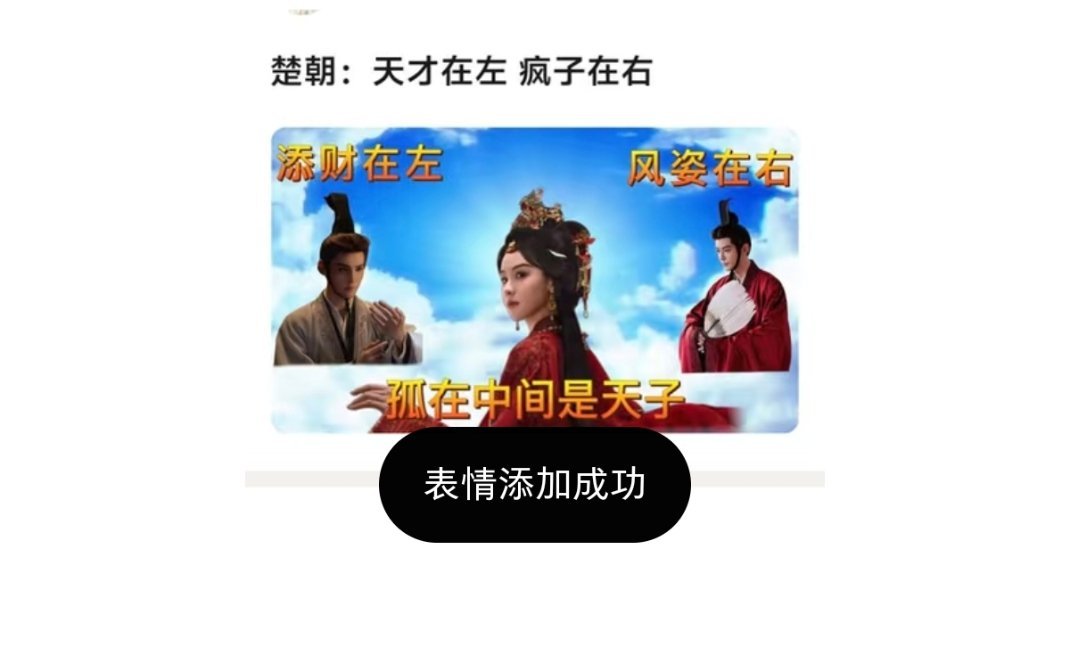 我说你们别太有才了我笑吐了 