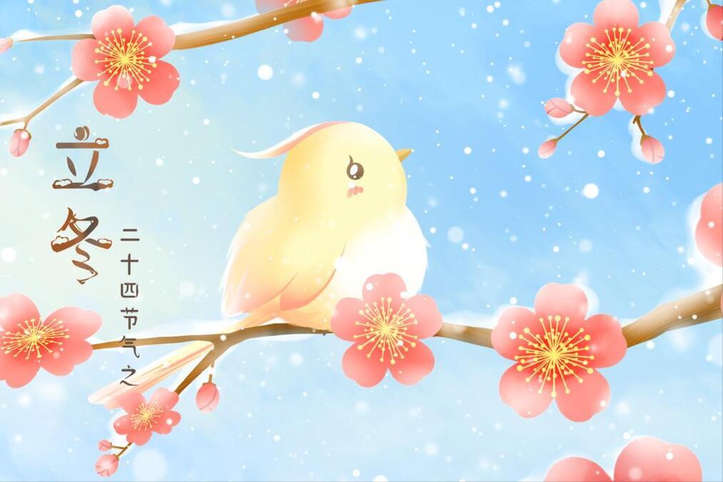 “立冬5不做，吉祥无疾祸”，明日立冬，5不做指啥？告诉身边人
明日立冬，“立冬5