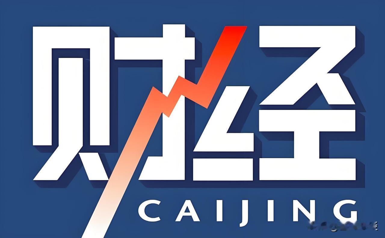 中国未来的发展方向该怎么走？

世界的规则正在被重新书写。这不是危言耸听，而是每