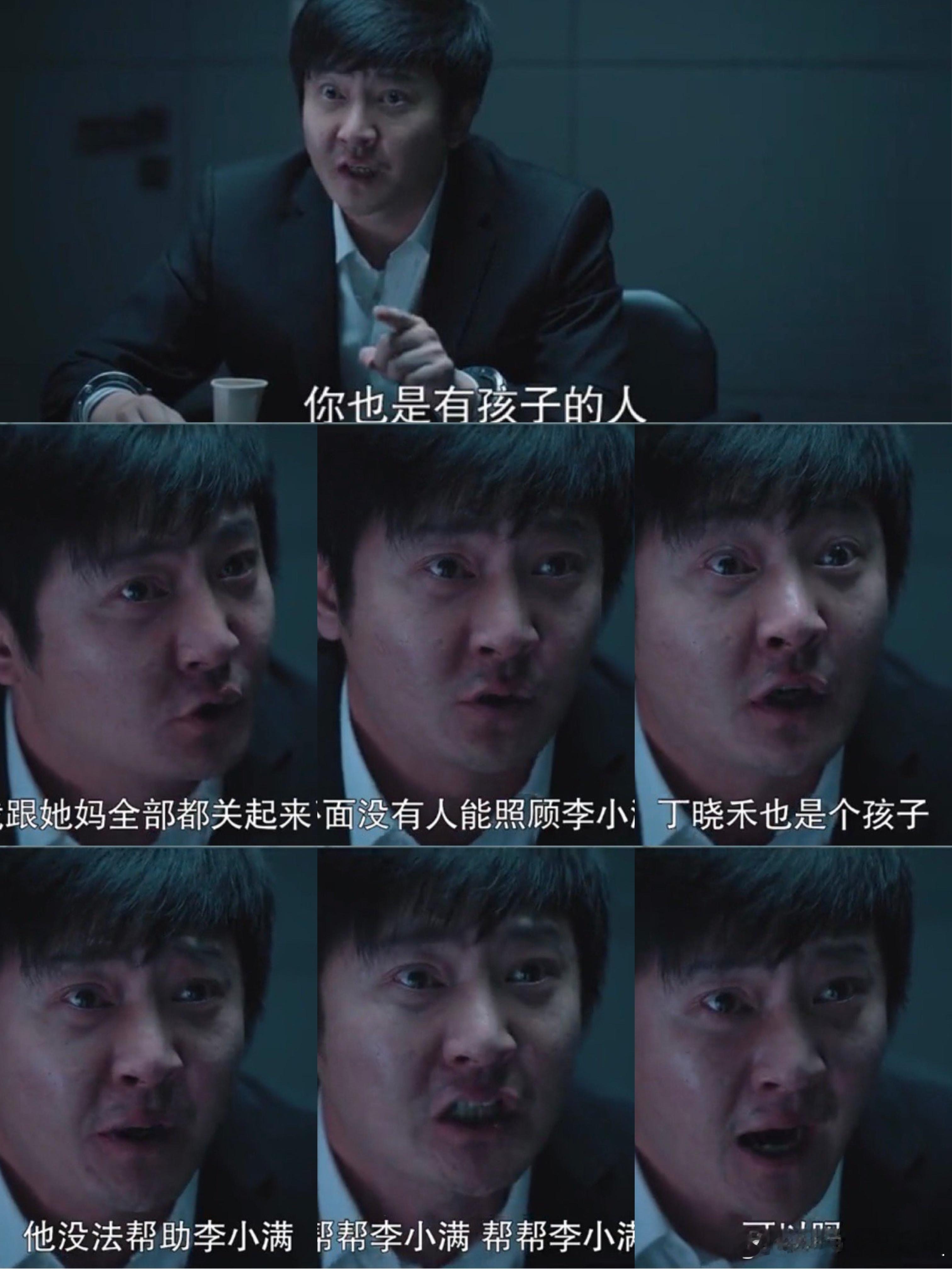 [超话]重看对手还是会被飞飞的演技震撼到[苦涩]浑然天成，恰到好处的情...