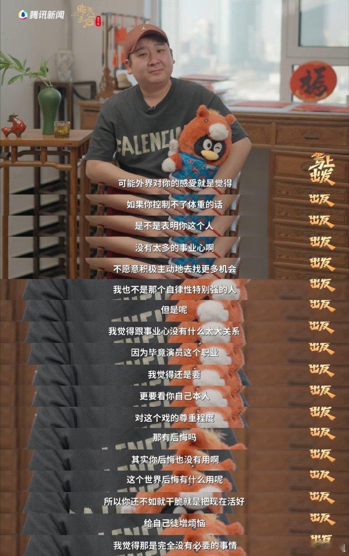 郭冬临春晚搭档回应接不到戏曾三登春晚的童星叮当中年状态从春晚常客到如今机会变少，