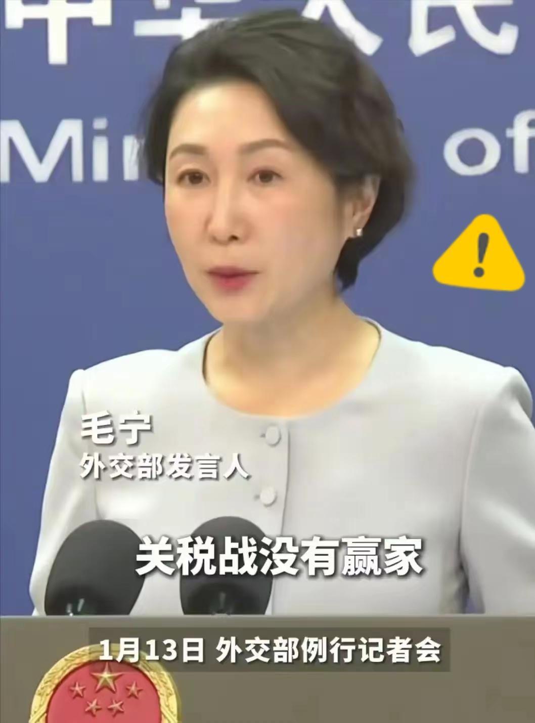 反制不隔夜！特朗普刚挥关税大棒，我们就用“精准点穴”教他懂规矩！
 
美国时间1