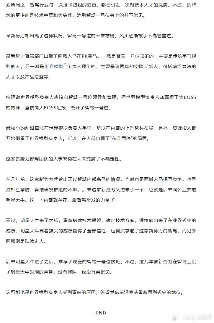 哦豁是谁哇，有没有大佬给指条路的[无聊][无聊] ​​​