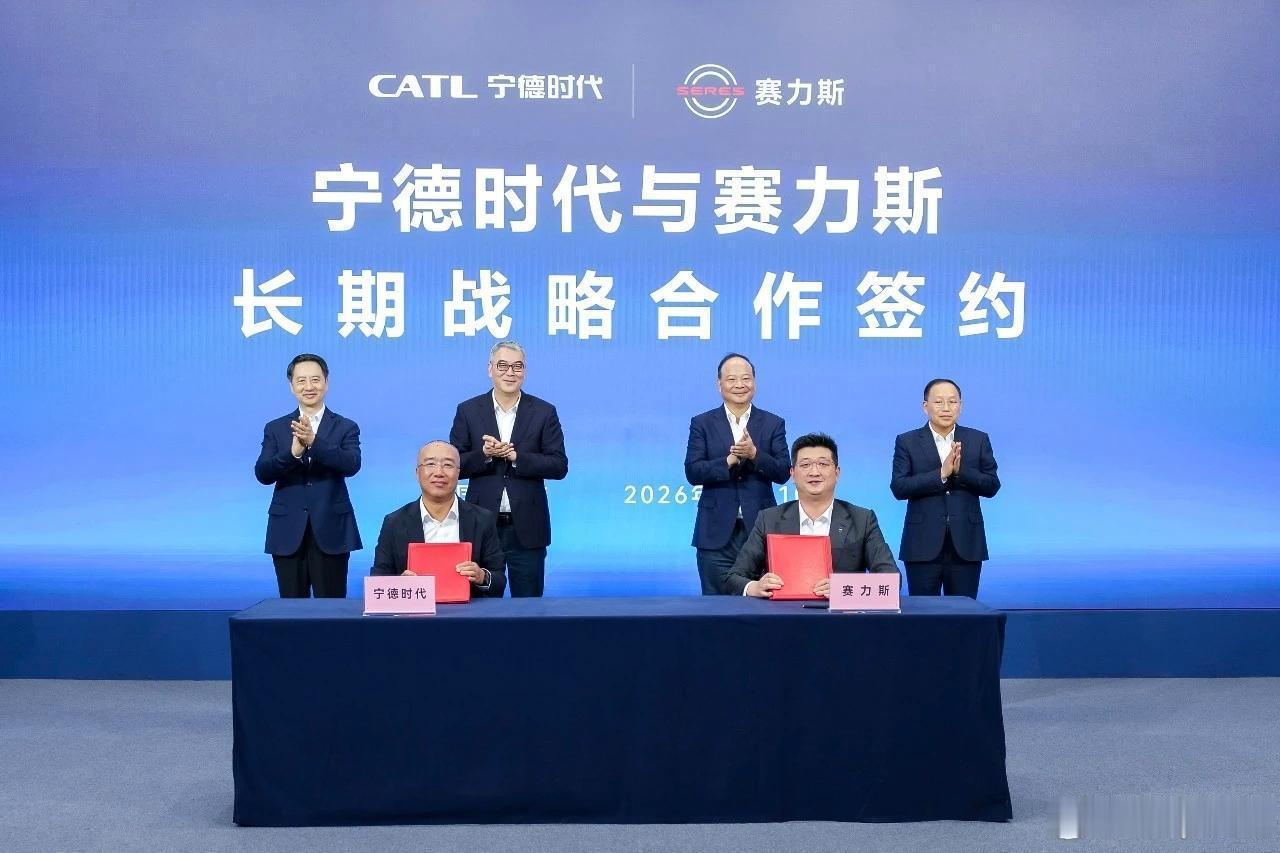 宁德时代和赛力斯关系更加紧密了这次签约主要是围绕三大核心领域：一、扩建"厂中厂"