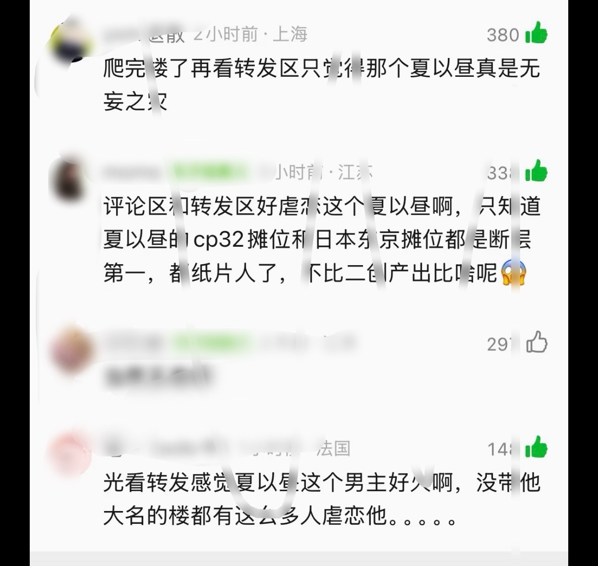 √彻⁴了送来咔的脲霉一句假桃浦只对真桃浦pf 