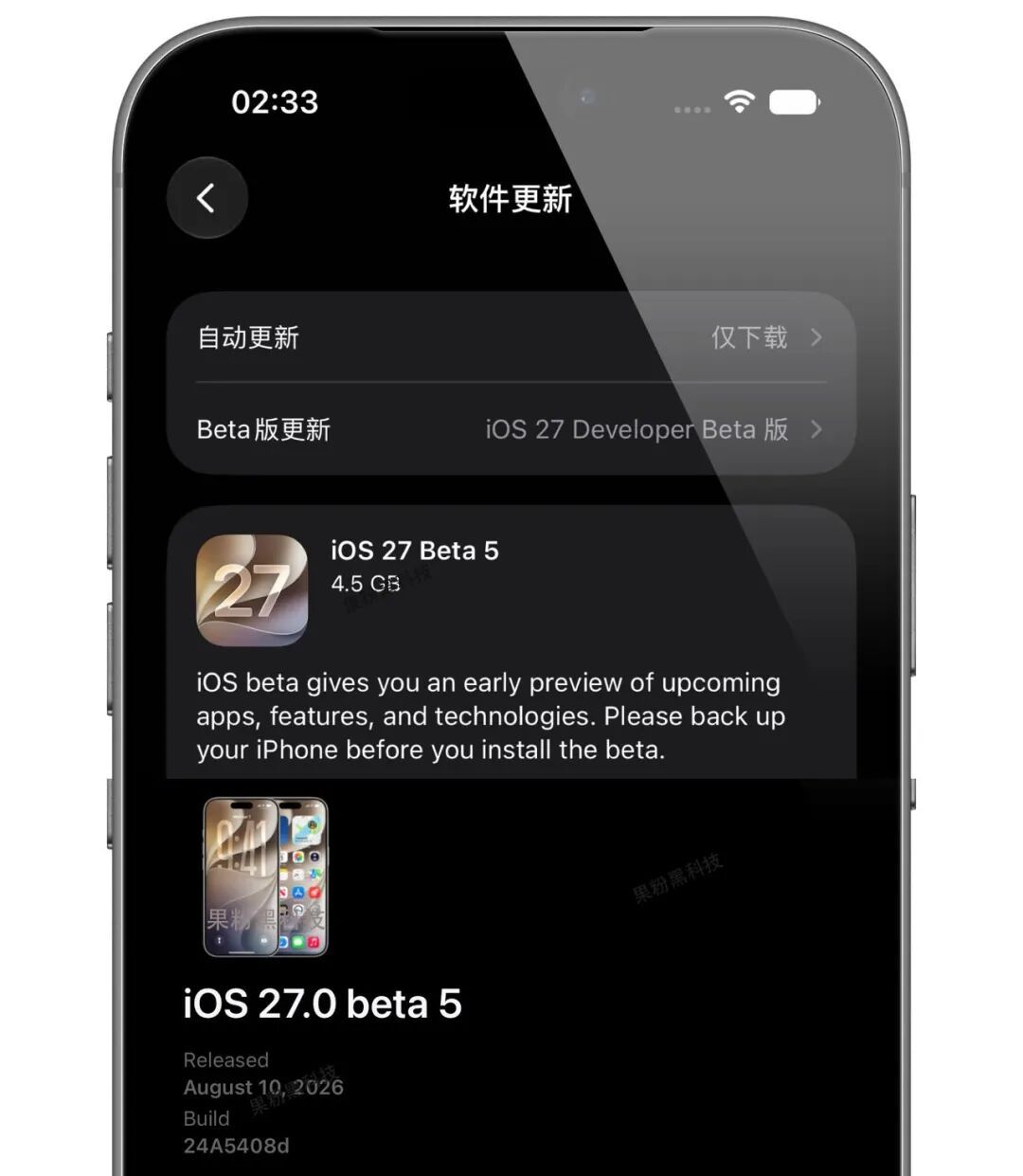 好消息：苹果终于推送了 iOS 27 beta5 测试版，版本号：24A5408