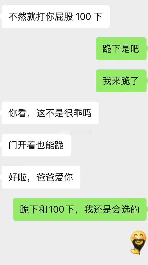 中国有句老话，识时务者为俊杰 