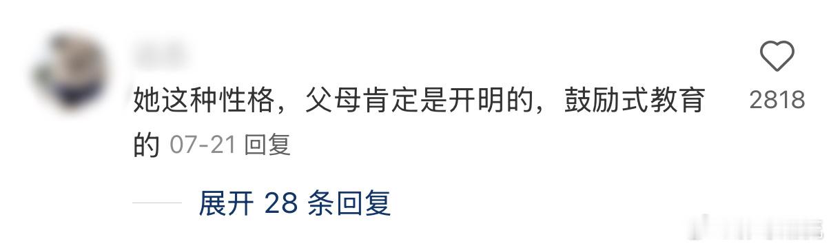 嘻哈 有其父必有其女喜剧之王单口季喜剧之王单口季2 嘻哈和爸爸的“护短戏”实在是