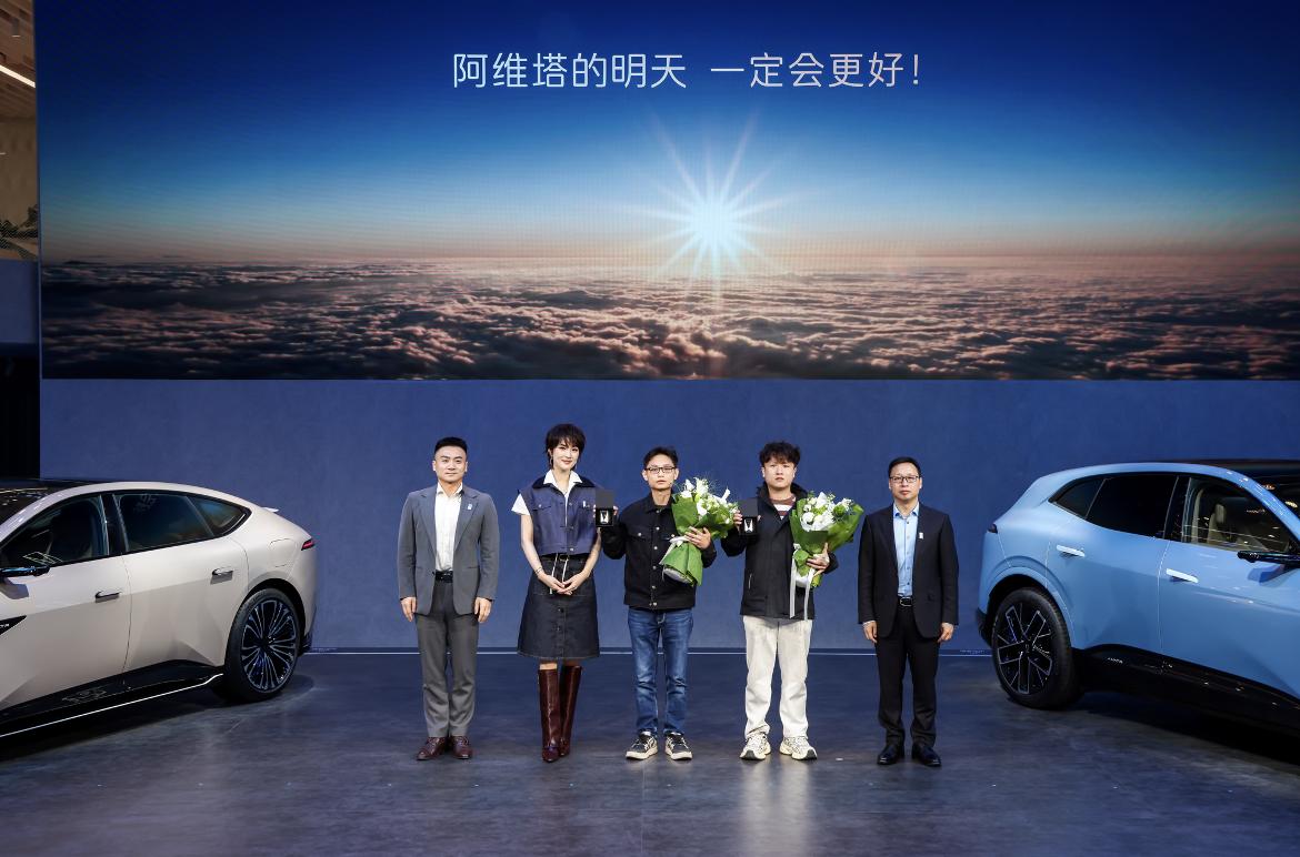 在本届广州车展上，阿维塔发布了什么呢？一起来看看
1、阿维塔科技董事长王辉、华为