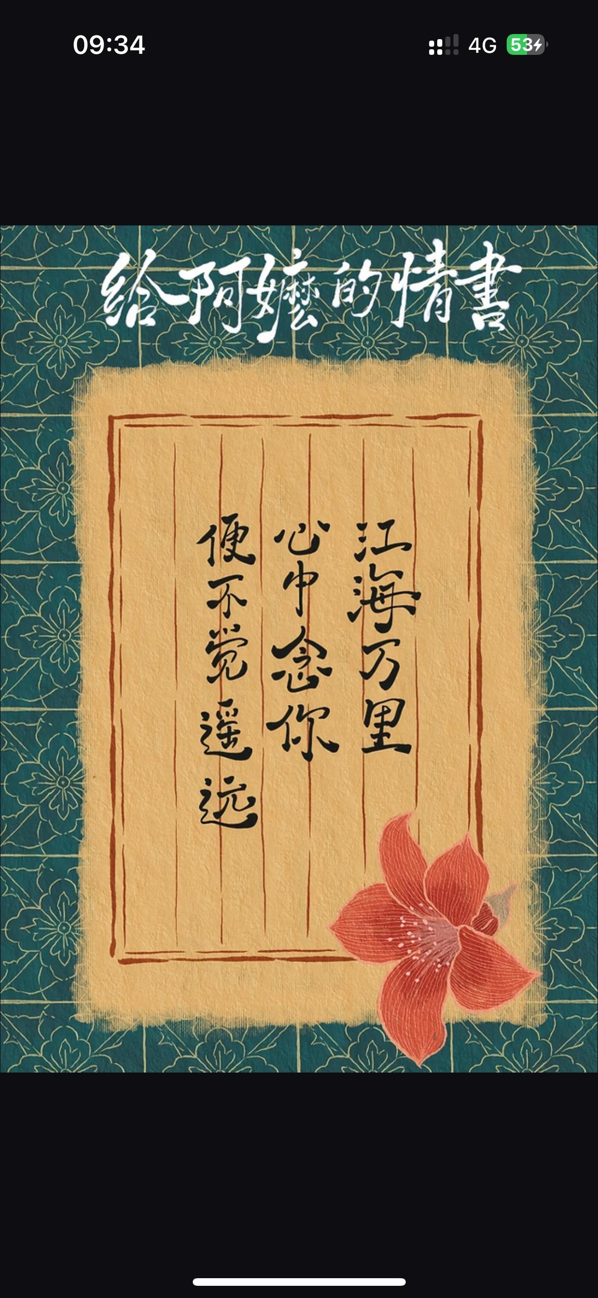 谁也没想到，一部没有顶流演员、没有大场面特效的家常电影，靠着三十出头的票价，硬生