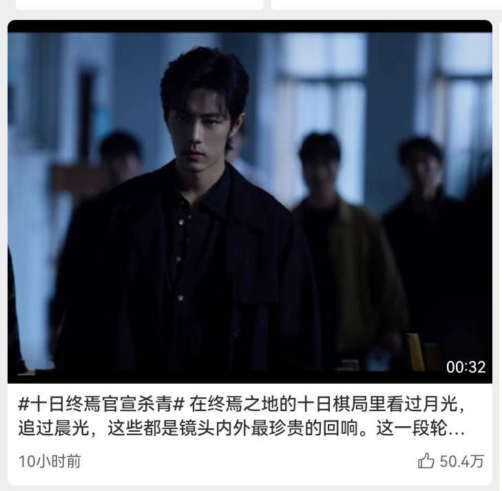 肖战工作室糊了，以后别说自己是“五字顶流”了，一天了才148万播放量，明明是待爆
