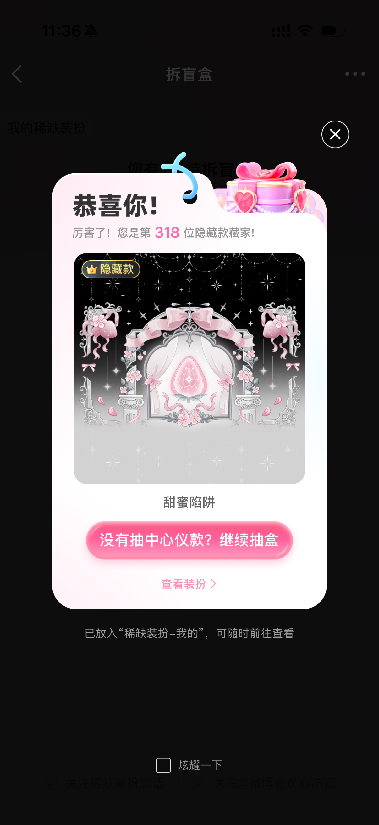 五抽拿下 