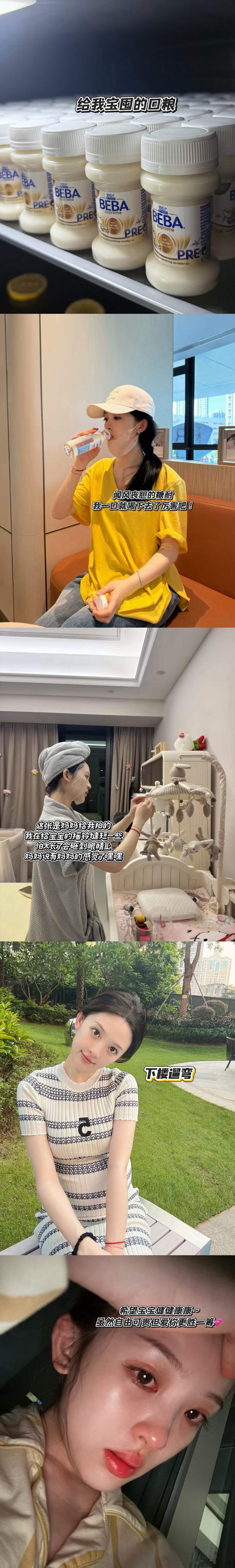 孕期plog 来啰 ​​​