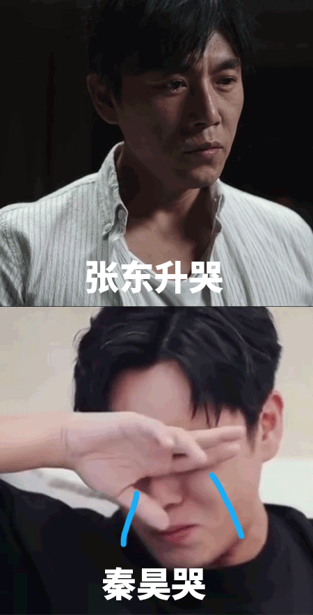 张东升来低智商犯罪也带不动谁能想到，低智商犯罪这么过瘾，连我们的张东升都带不动，