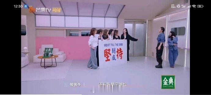 管乐把陈昊宇陈丽君逼成啥样了乘风2025四公管乐这e人太会撩，一声声“君君姐姐、