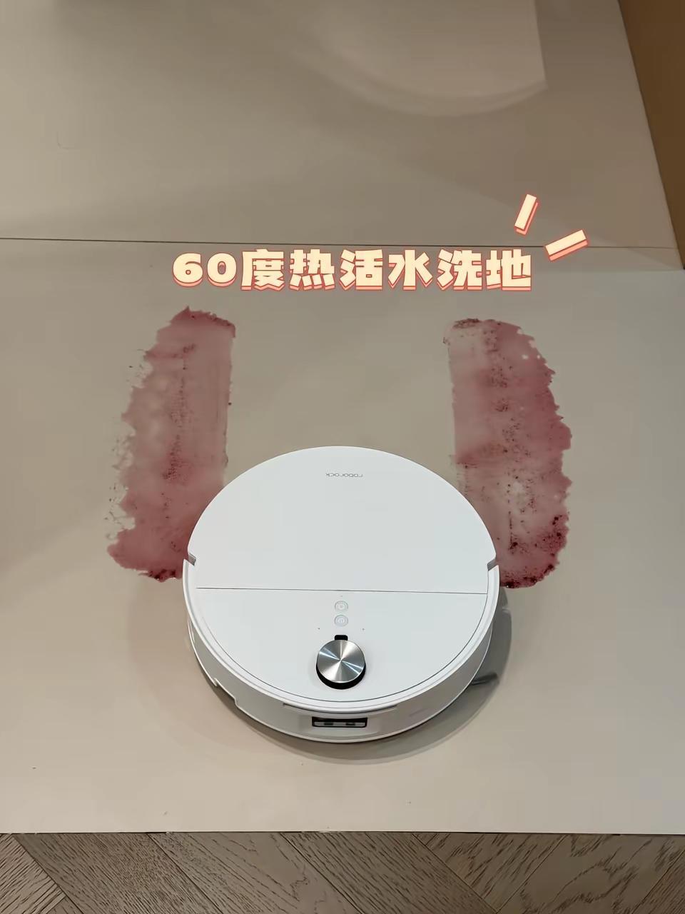石头新品洗地机器人P30 Pro重磅来袭！没想到居然给到60°C热活水洗地！这去
