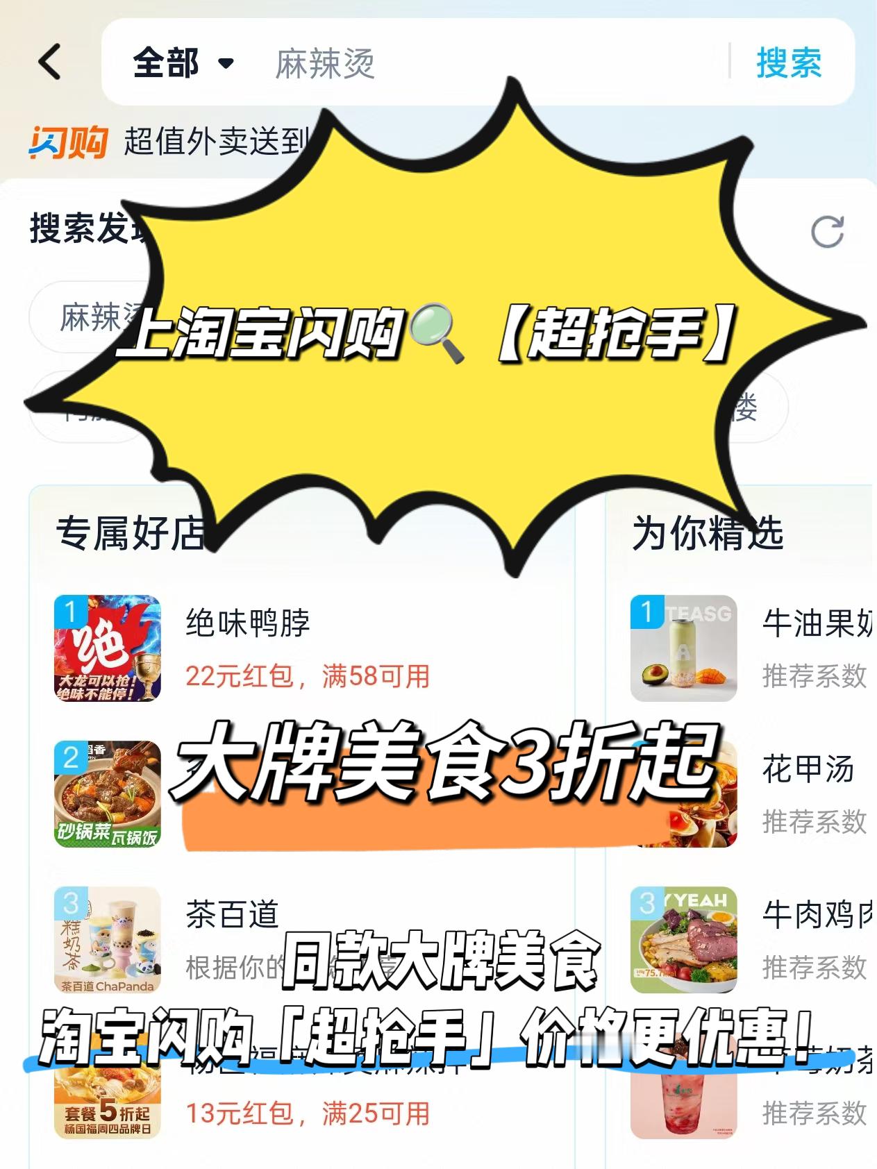 感恩节的仪式感，就藏在热腾腾的美食里！这个冬天，用实实在在的美食犒劳辛苦许久的自