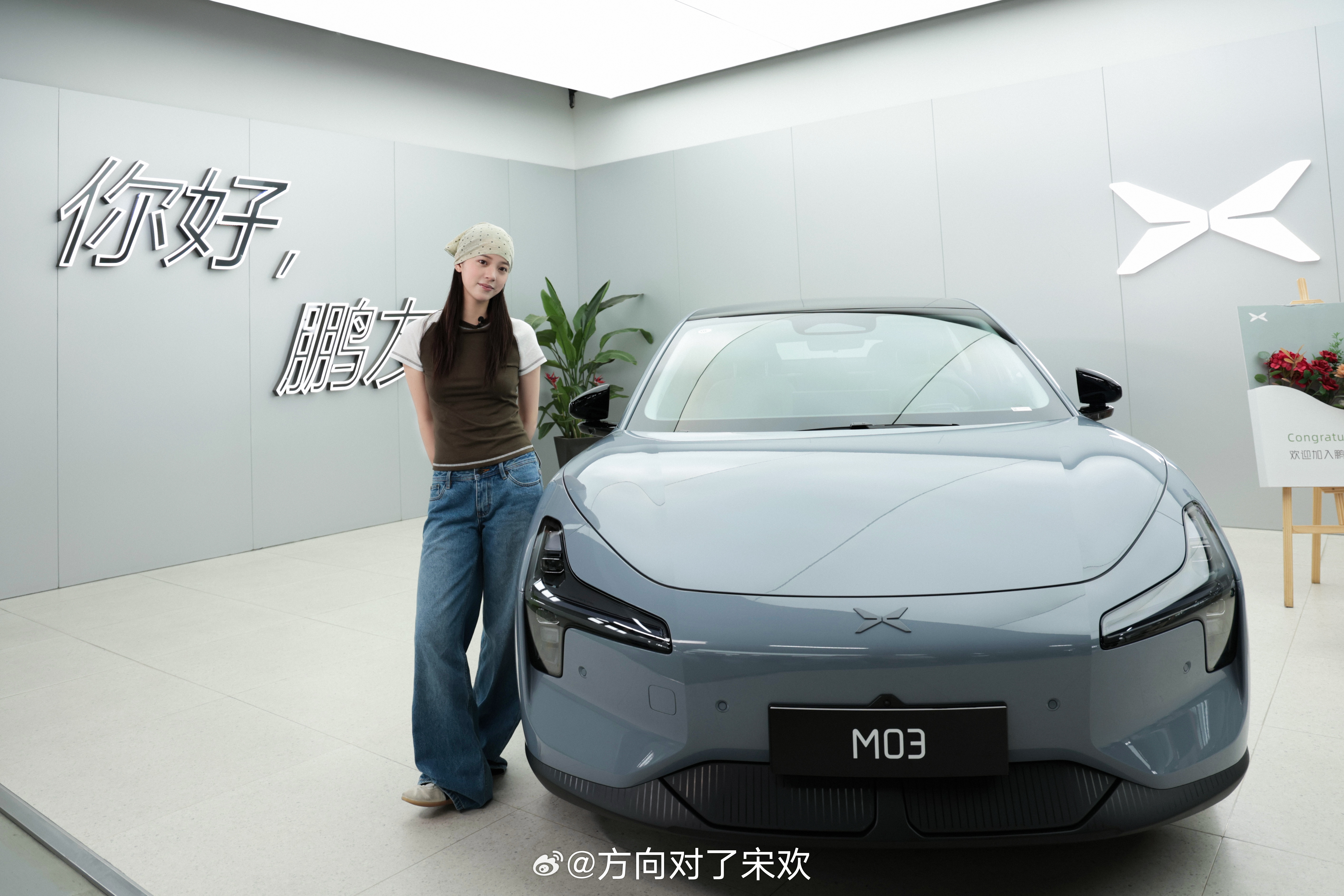 这么说我和欧阳娜娜是车友了？下次小鹏车主聚会，你可以和我挨着坐吗？欧阳娜娜人生第