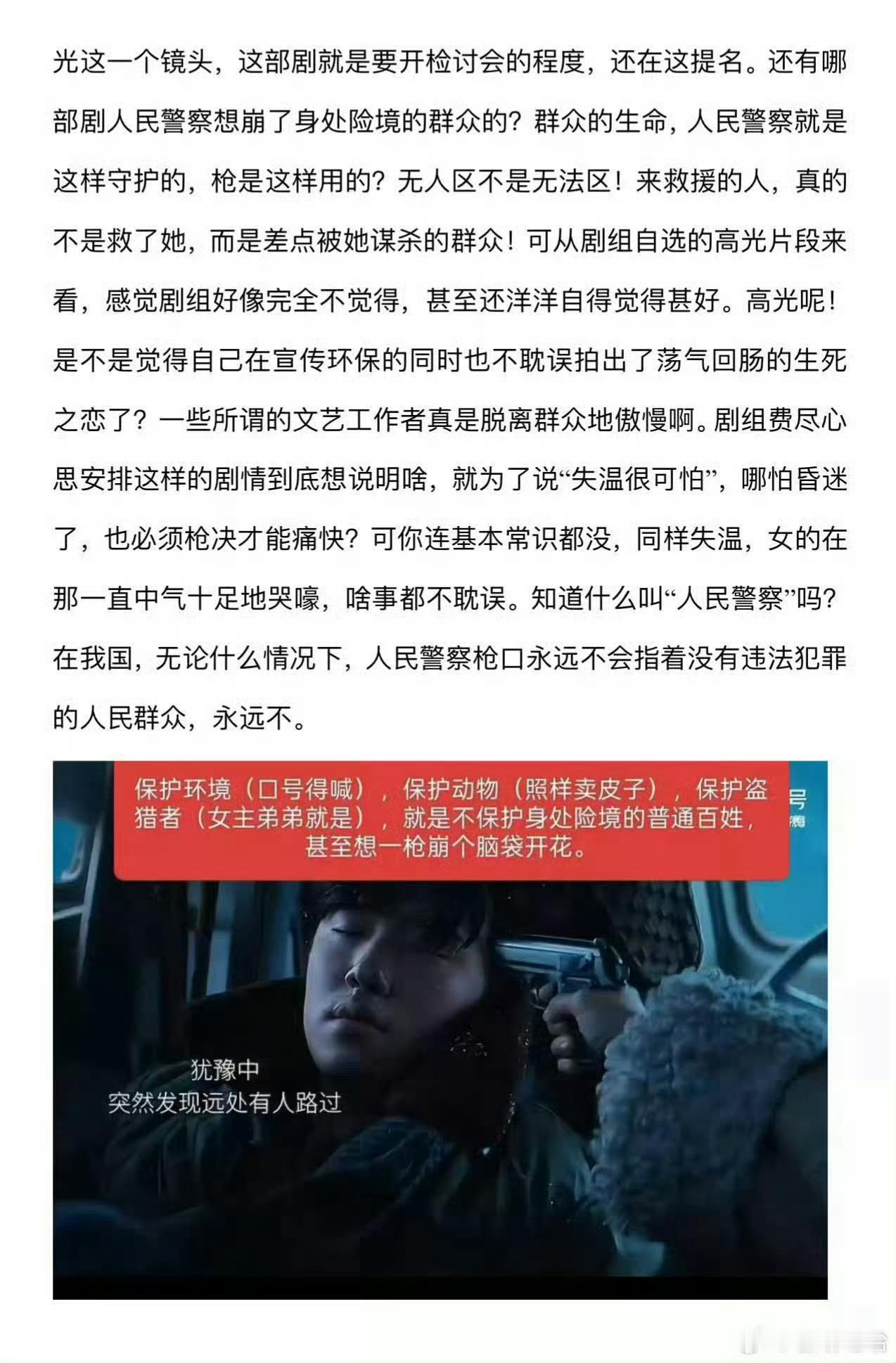 漂亮的李慧珍16年杀青，17年播出，18年得奖没毛病啊，而且当年收视率可是正拉升