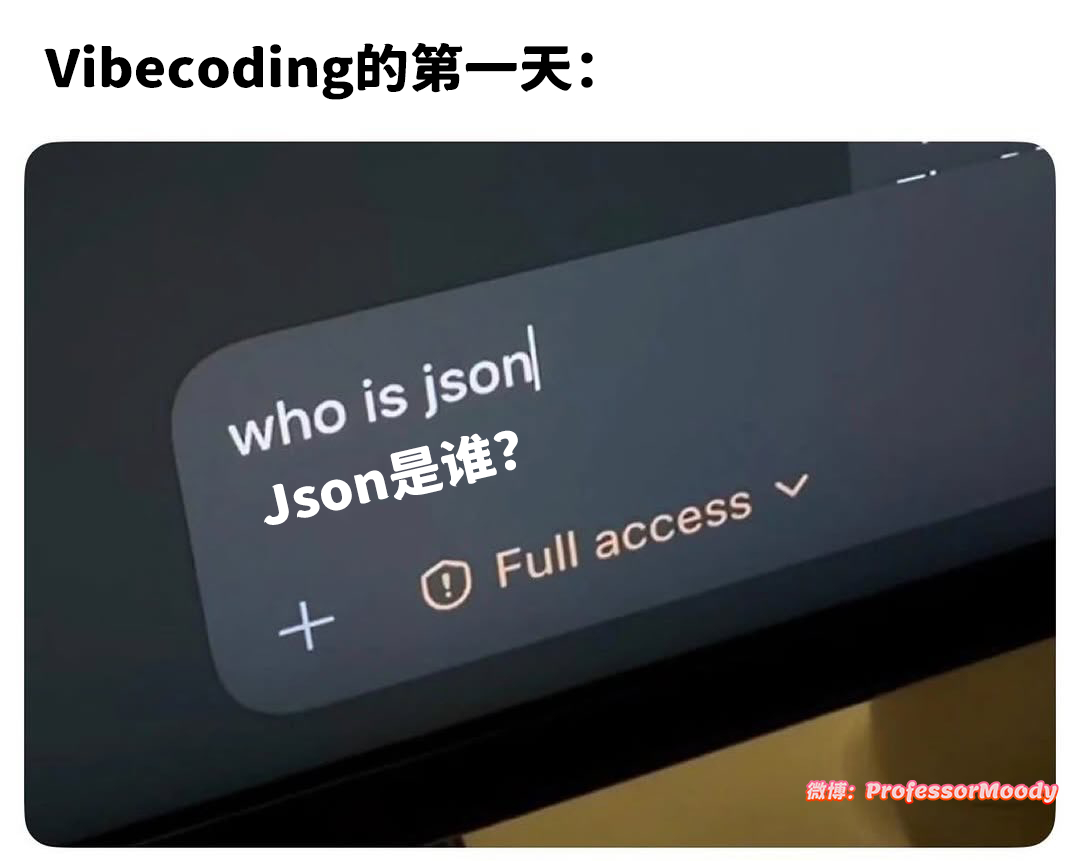 杰森是哪个单位的？meme