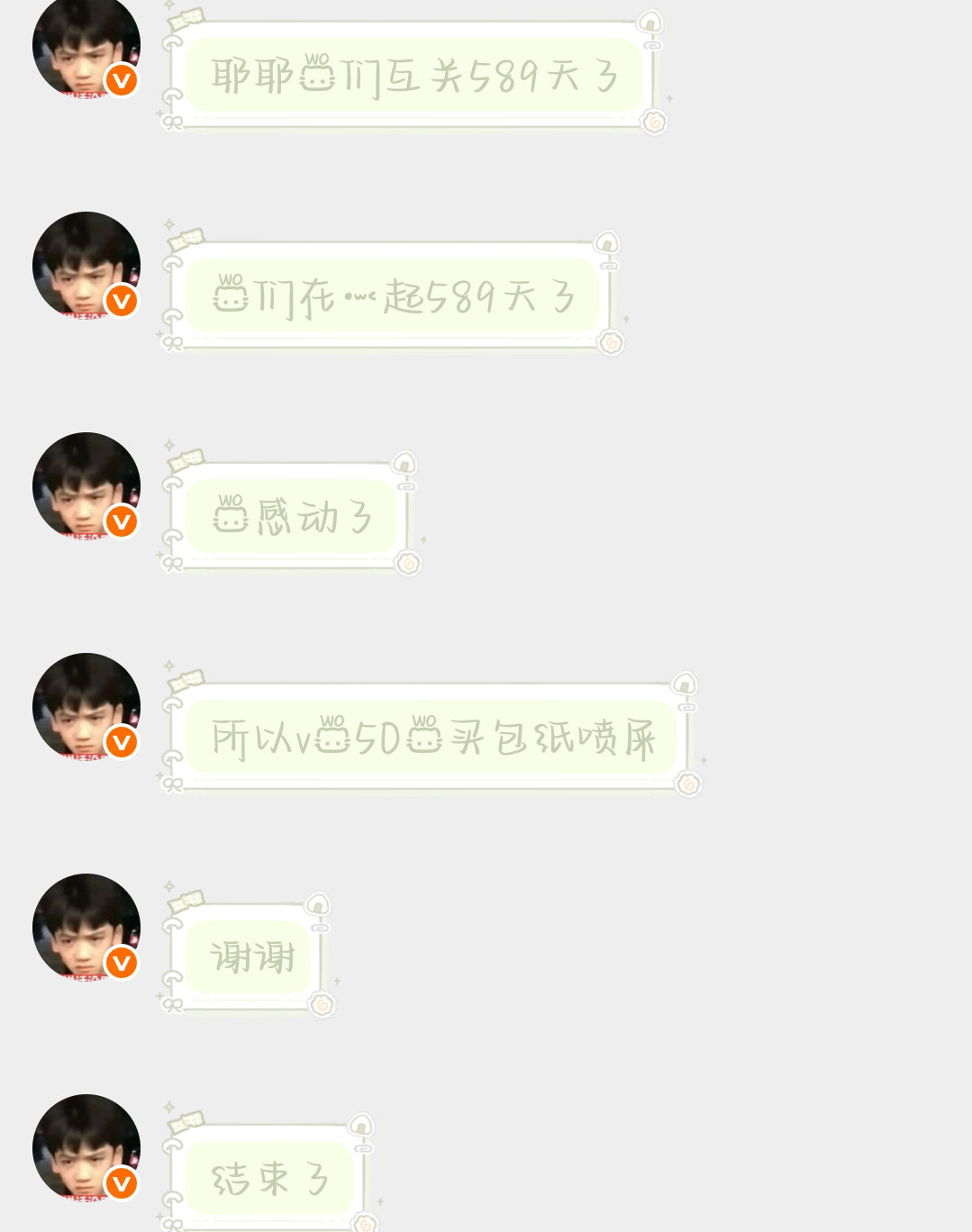 xyjxb你坤续喷屎。。什么纸要50，你的苹果还挺金贵。 