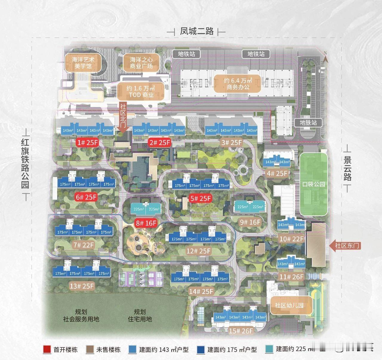 最新！6月11日，西安住建局官网公示了曲江大明宫板块“中国铁建·西派天著项目”新