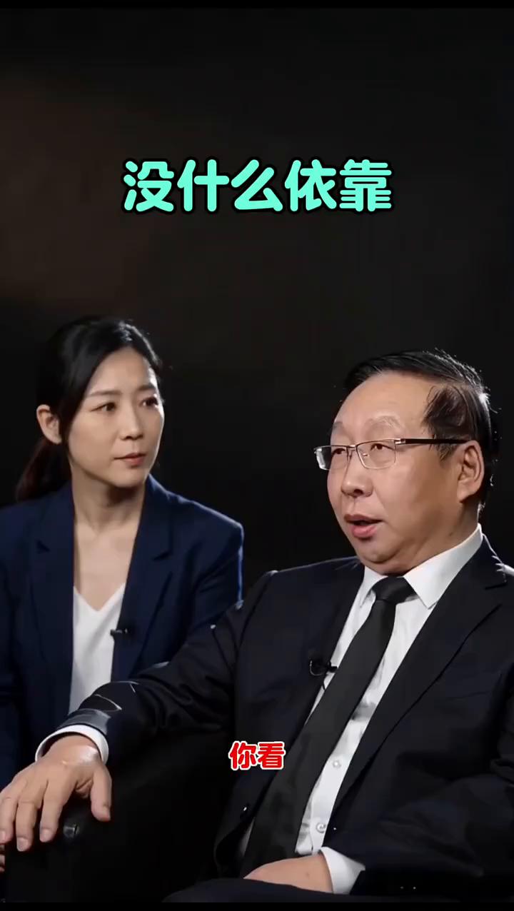 没什么依靠。
一个女人要是做什么都麻利，干什么都快，走路快，做家务快，说话也快，