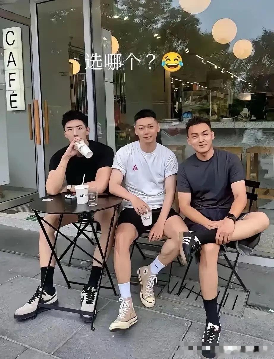 从三人中选一个做女婿，你会选哪个？ 