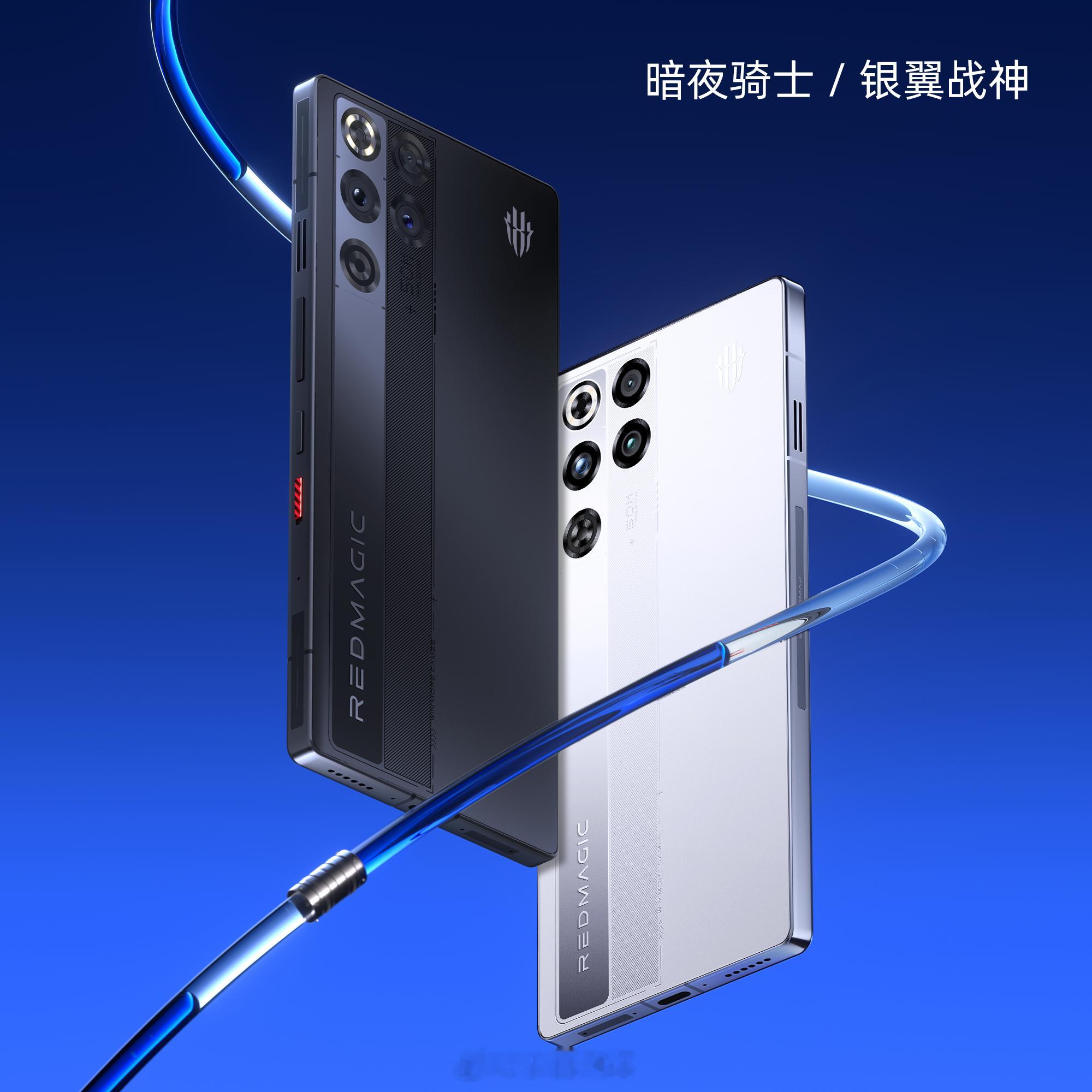 红魔11 Pro系列ID正式官宣了～这个水冷环着实帅气啊，大家觉得能打几分？[酷