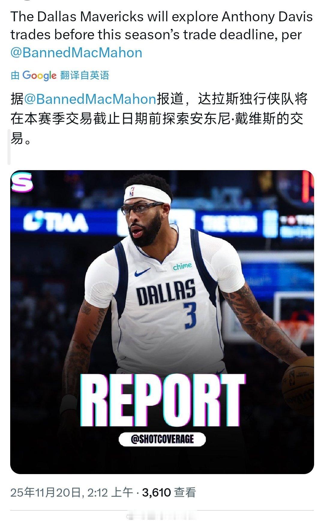 独行侠这个队，难评步行者不续特纳，要浓眉？都是什么操作 