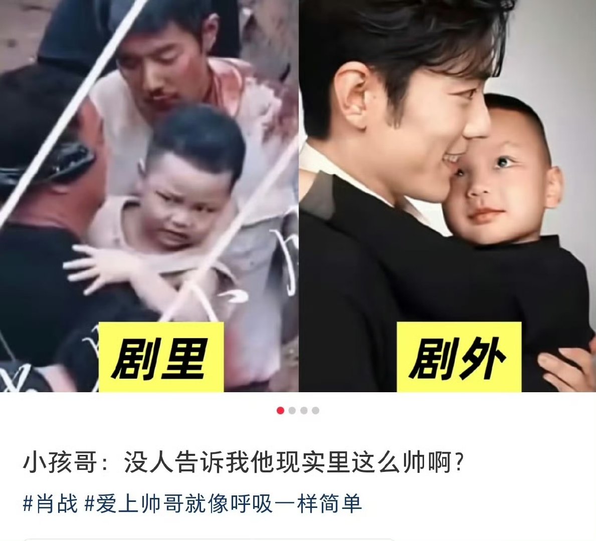 二字顶流片场强吻小鲜肉遭拒哈哈哈哈震惊，二字顶流片场强吻小鲜肉遭拒 