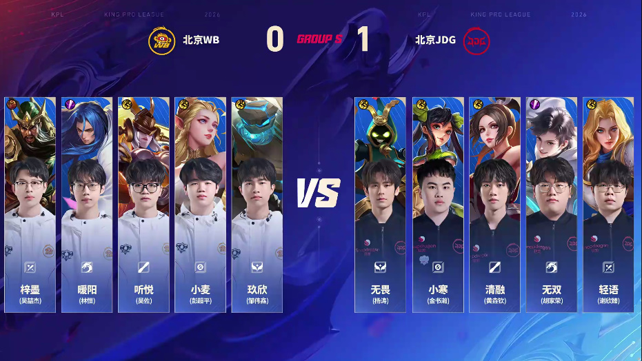 WB 1-1 JDG：盾艾合体所向披靡，WB拿手招牌齐出扳回一城