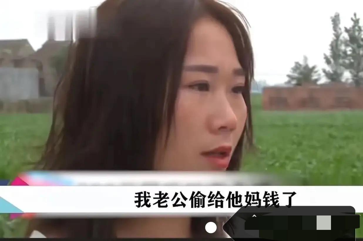 这日子是没法过了！！！！！
丈夫偷偷给婆婆转了200块钱，妻子发现后火冒三丈，扔