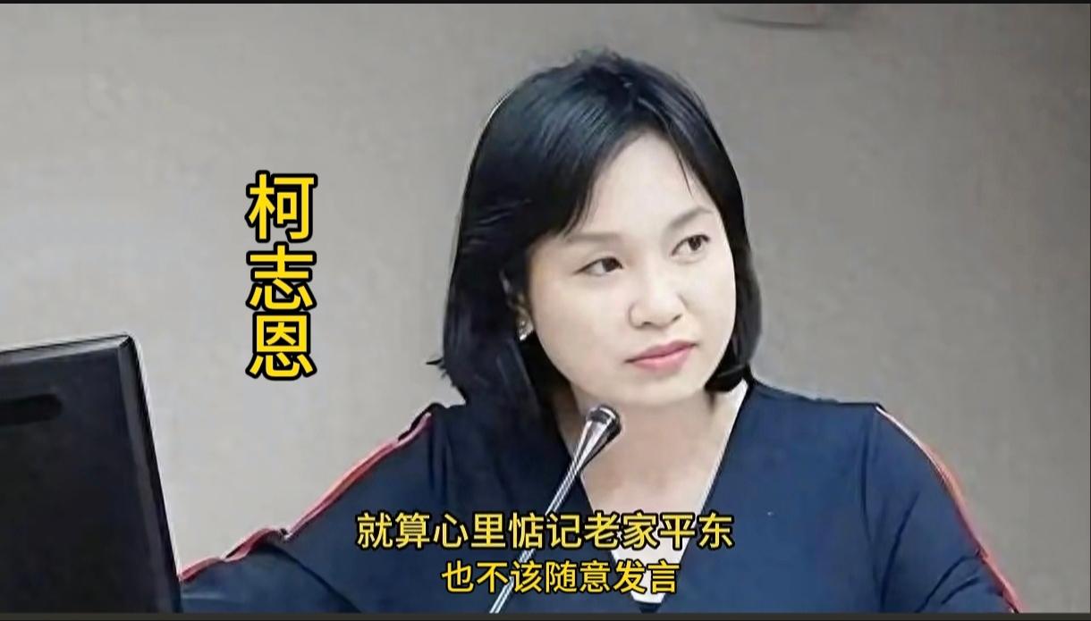 国民党高雄选场上的风波。
蓝营内部风波再起，柯志恩被指自毁长城。
王金平反应强烈