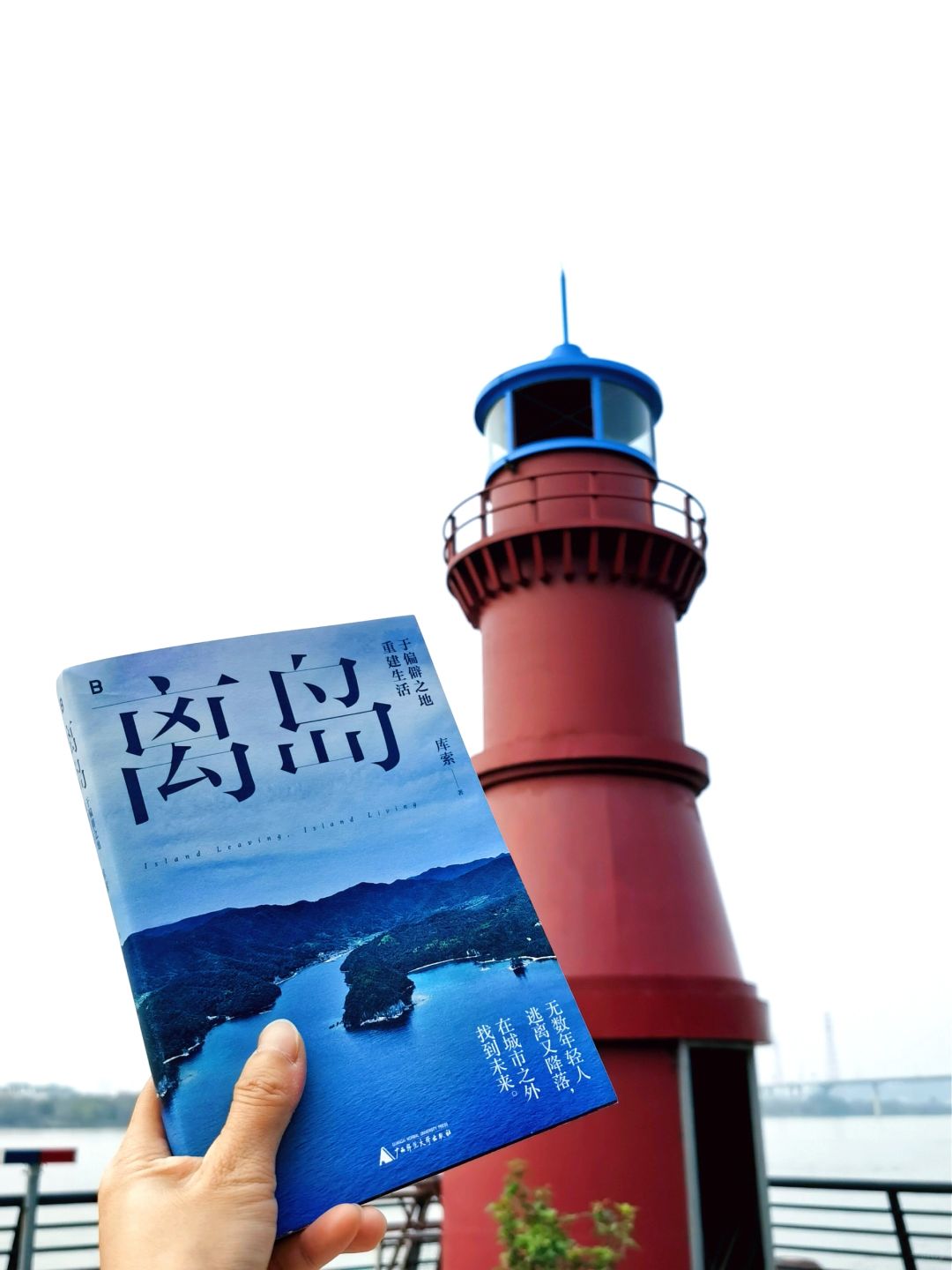 离岛，是年轻人逃离城市的伊甸园？