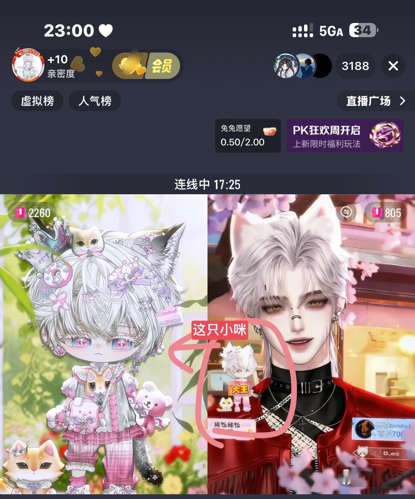 好幸福好幸福 