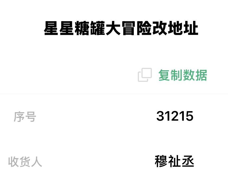 我一直以为我的ccl是2开头的，刚准备激情查看一番然后我发现我是3开头、这要发到