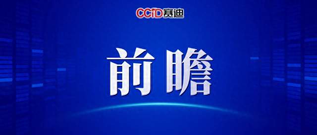 赛迪前瞻：人形机器人“小脑”运控能力技术升级与面临挑战
