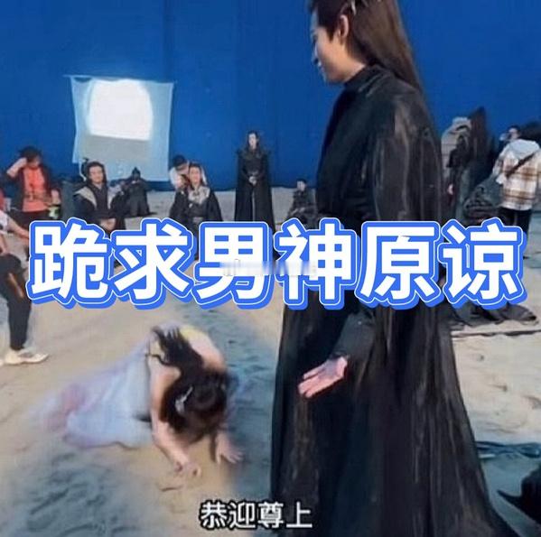 🥭卫视那先不去了大厂剧先不进了红薯活动先不认领了地广先撤了代言先到期不续了高奢