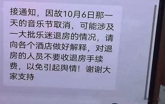 啊啊啊啊汪俊熙自从官宣有音乐节之后一次没成功上台过 ​​​