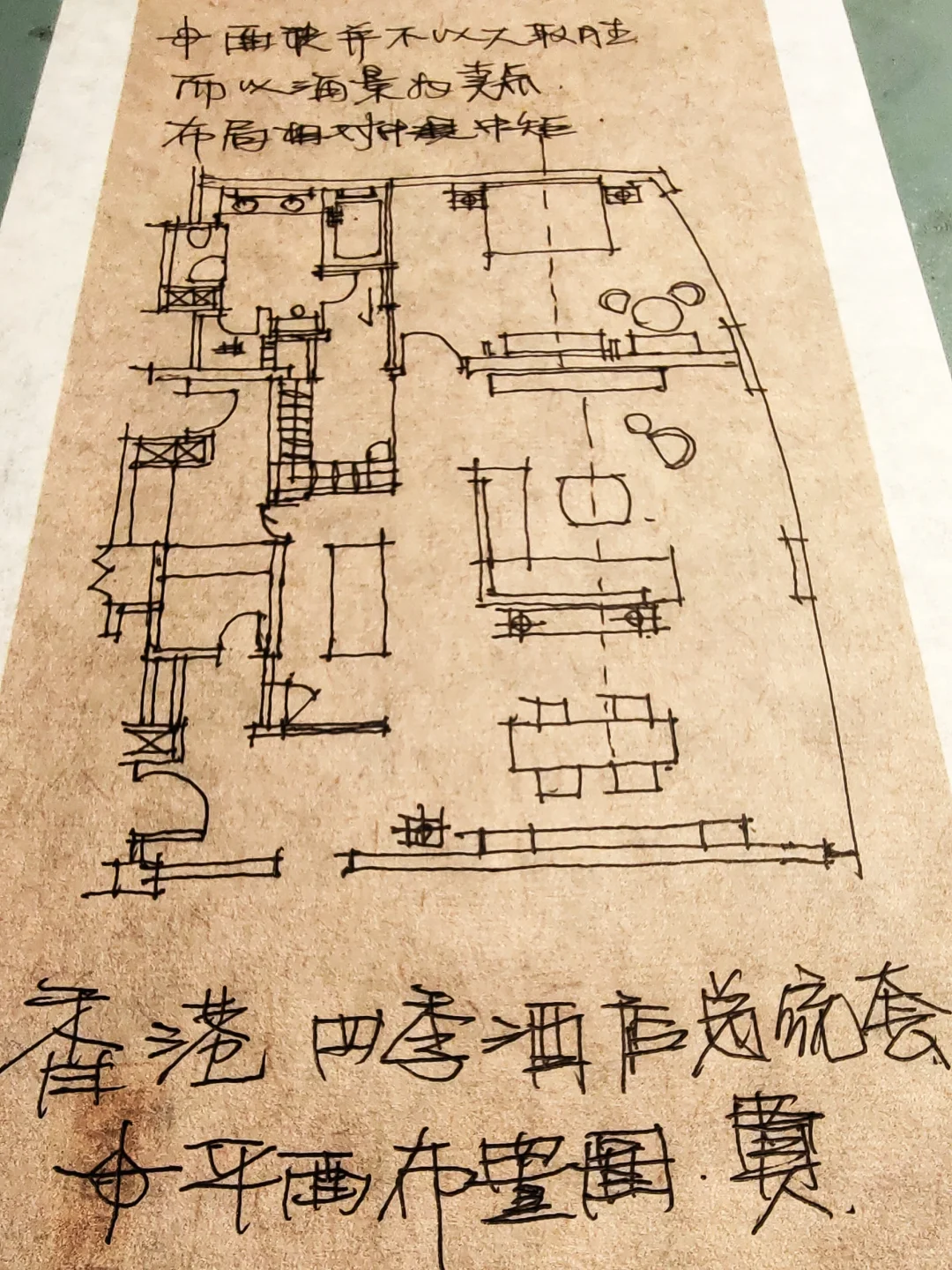 经典继续丨香港四季