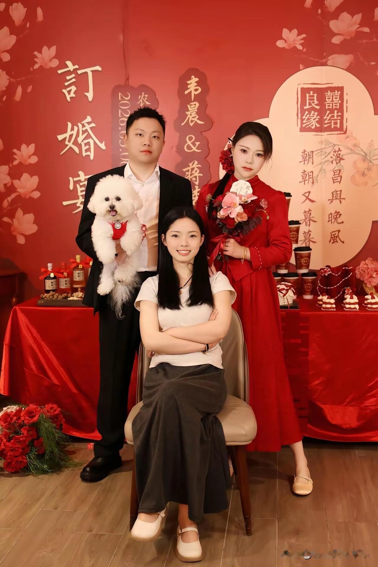 不得不承认，这样的订婚，以后越来越多了！